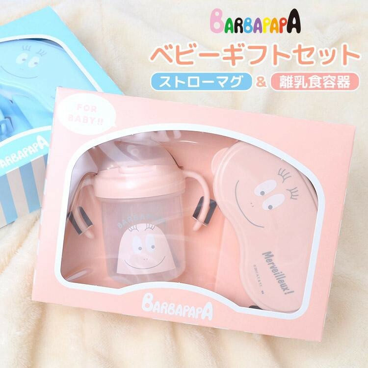 BARBAPAPA泡泡先生副食品禮盒組