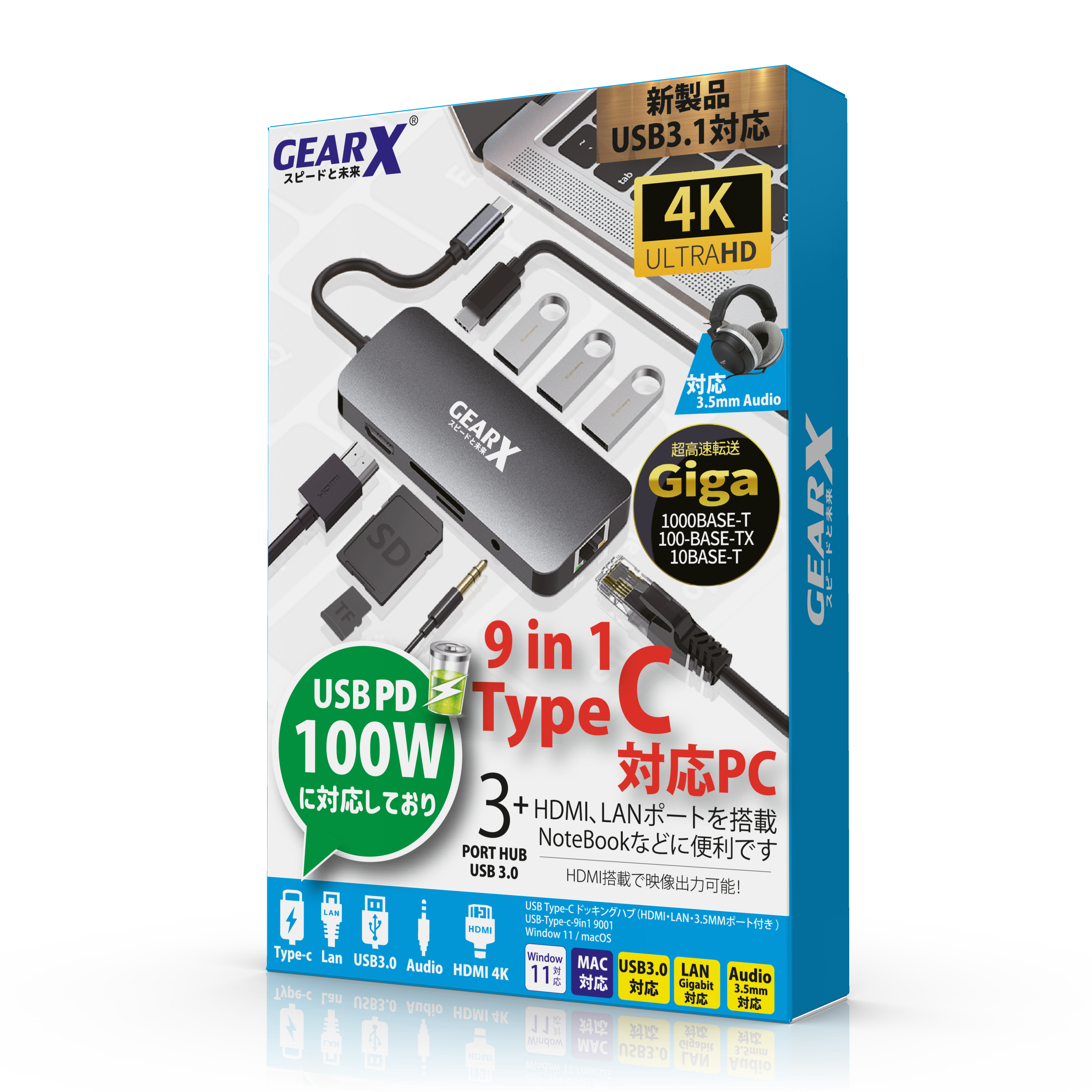 GEARX GX-USBC-9001 Type-C 9in1 HUB