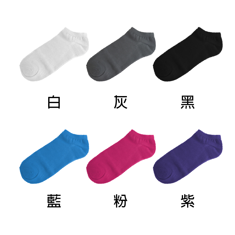 休閒運動短踝襪 6色 44CZZ67710