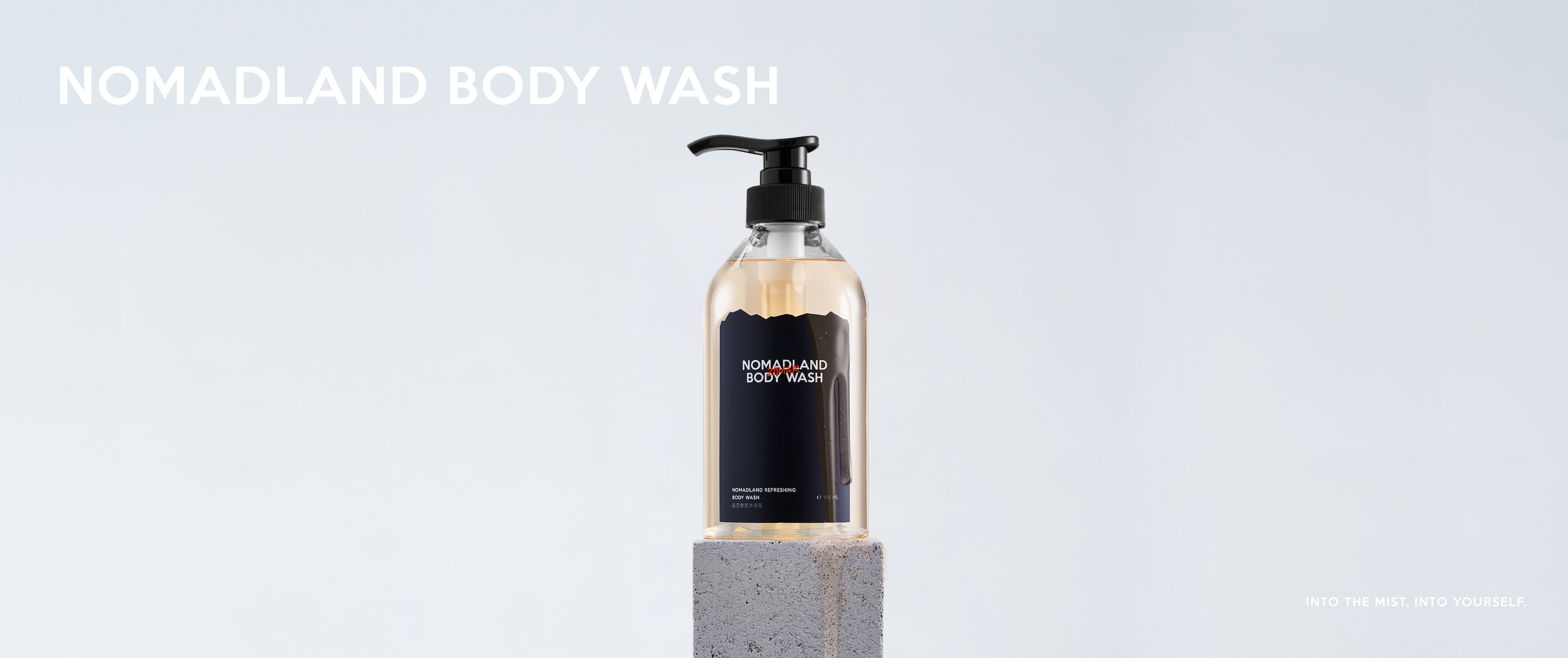 nomadland body wash