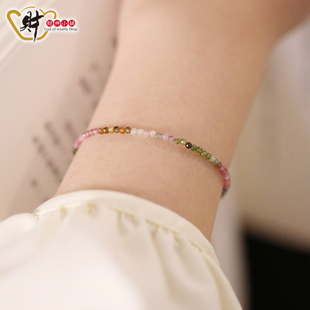 【財神小舖】簡約經典 - 碧璽手鍊3mm (切面)