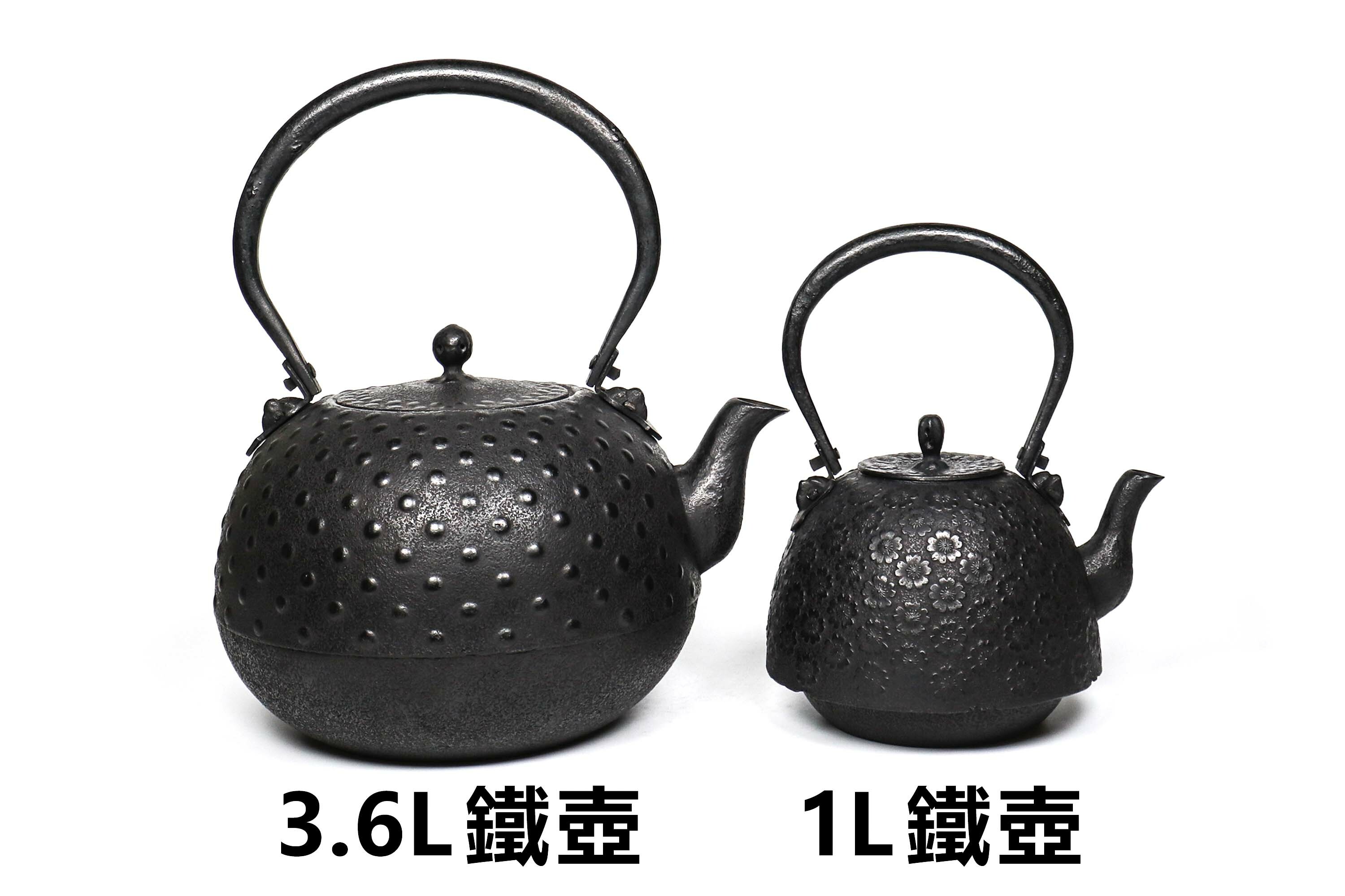 兩種尺寸鑄鐵茶壺的比例示意圖