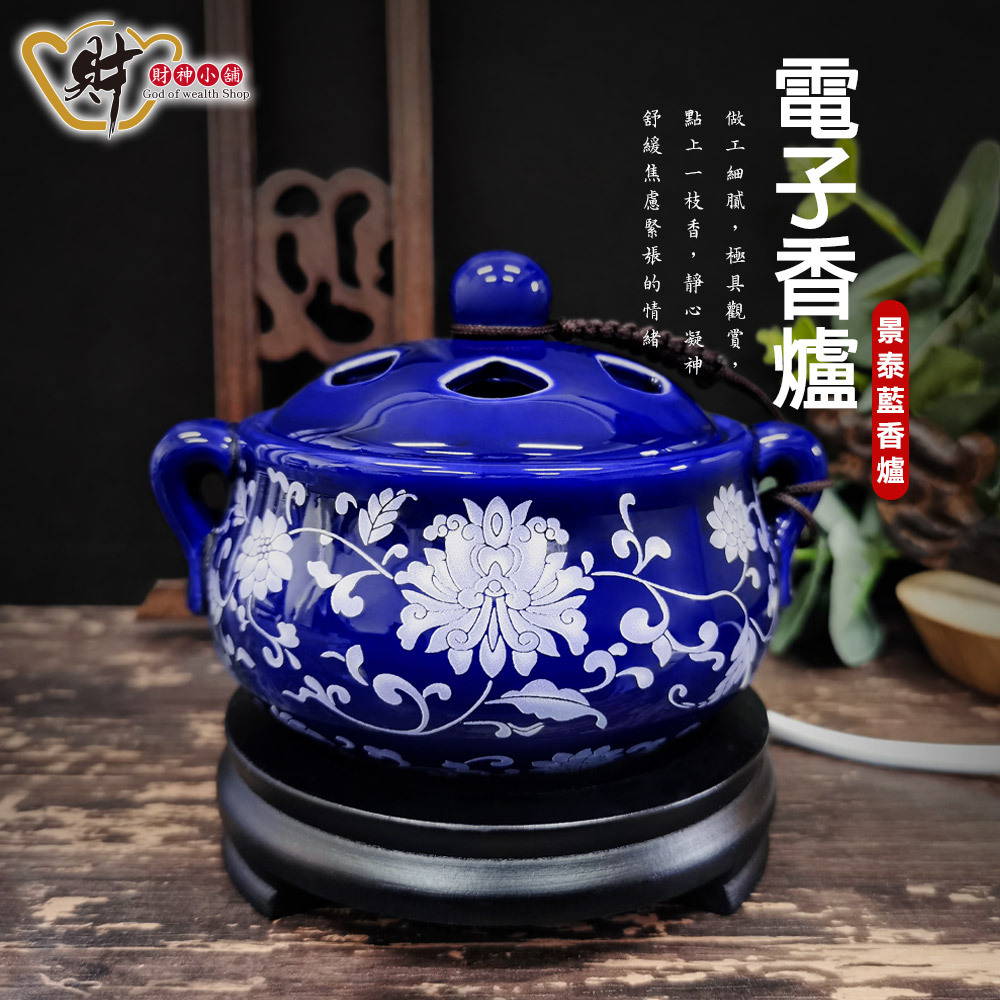 Amazon.co.jp: GETAJGHSD 香炉 amazxon fmazon amazun āmazon