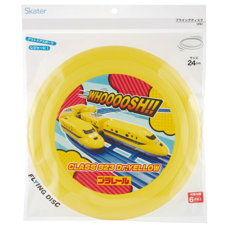 新幹線 Plarail – 日本 Skater 火車飛盤