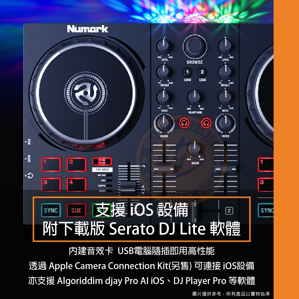 Numark / Party Mix mk2 聲光雙軌DJ數位控盤(iOS可用)