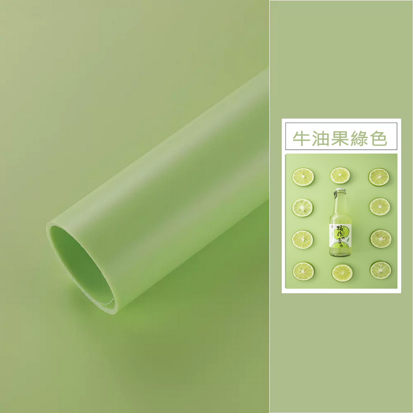 啞光磨砂 / 防水PVC 塑膠背景紙 - Copper - Rainbow Store Camera