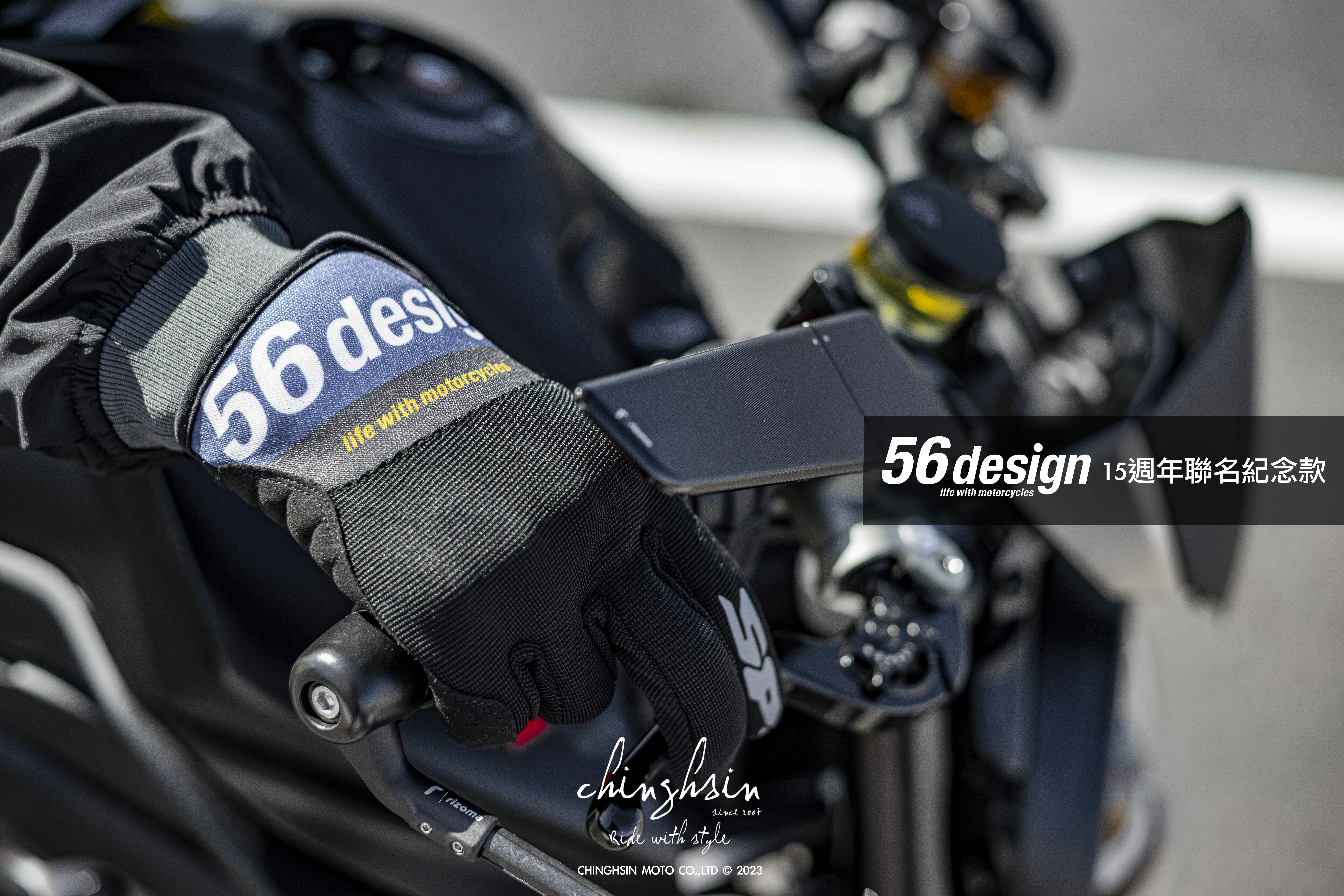 56DESIGN x SPIDI 四季型手套，觸控功能設計與亮眼配色，騎行防護必備