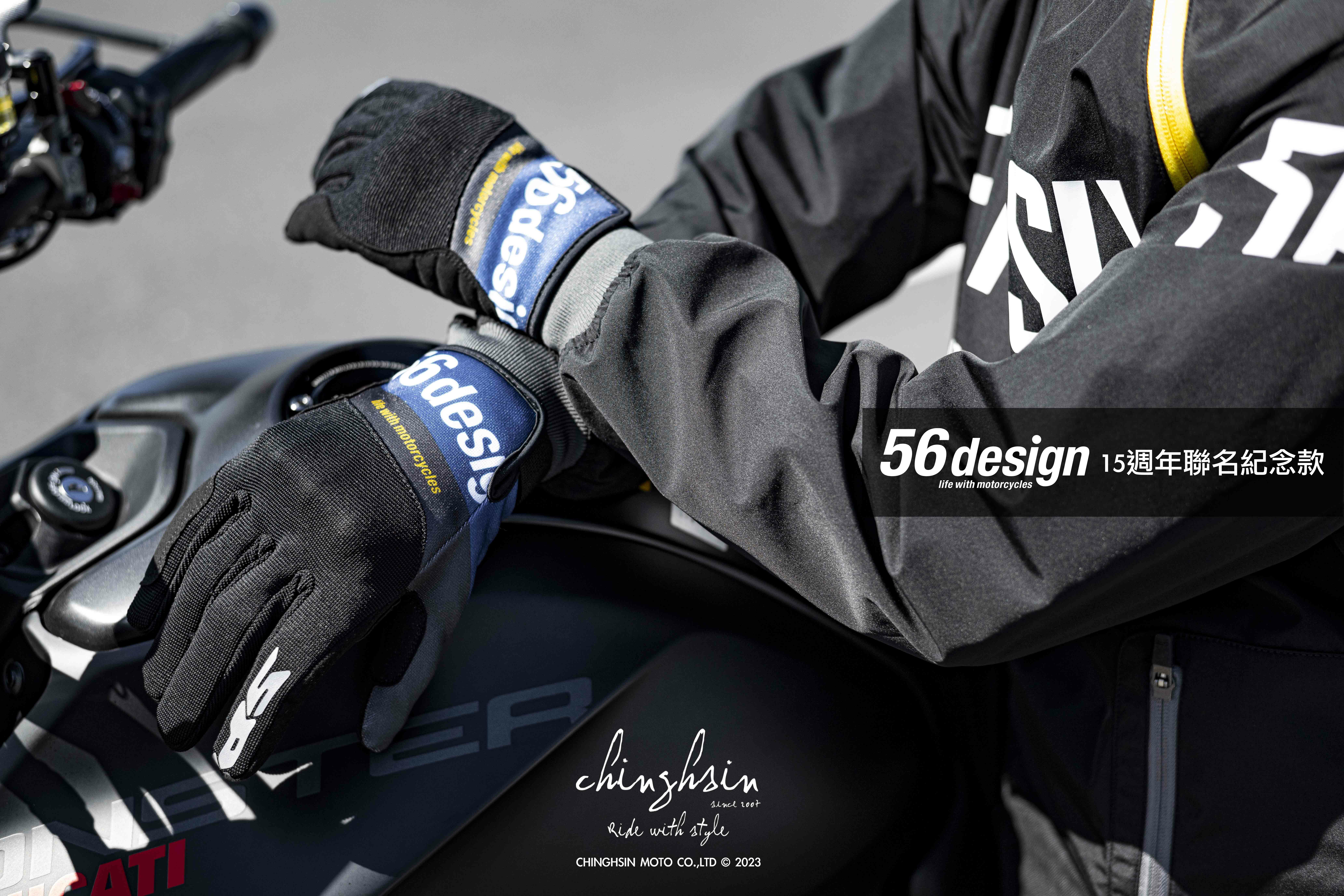 56DESIGN x SPIDI 四季型手套，觸控功能設計與亮眼配色，騎行防護必備