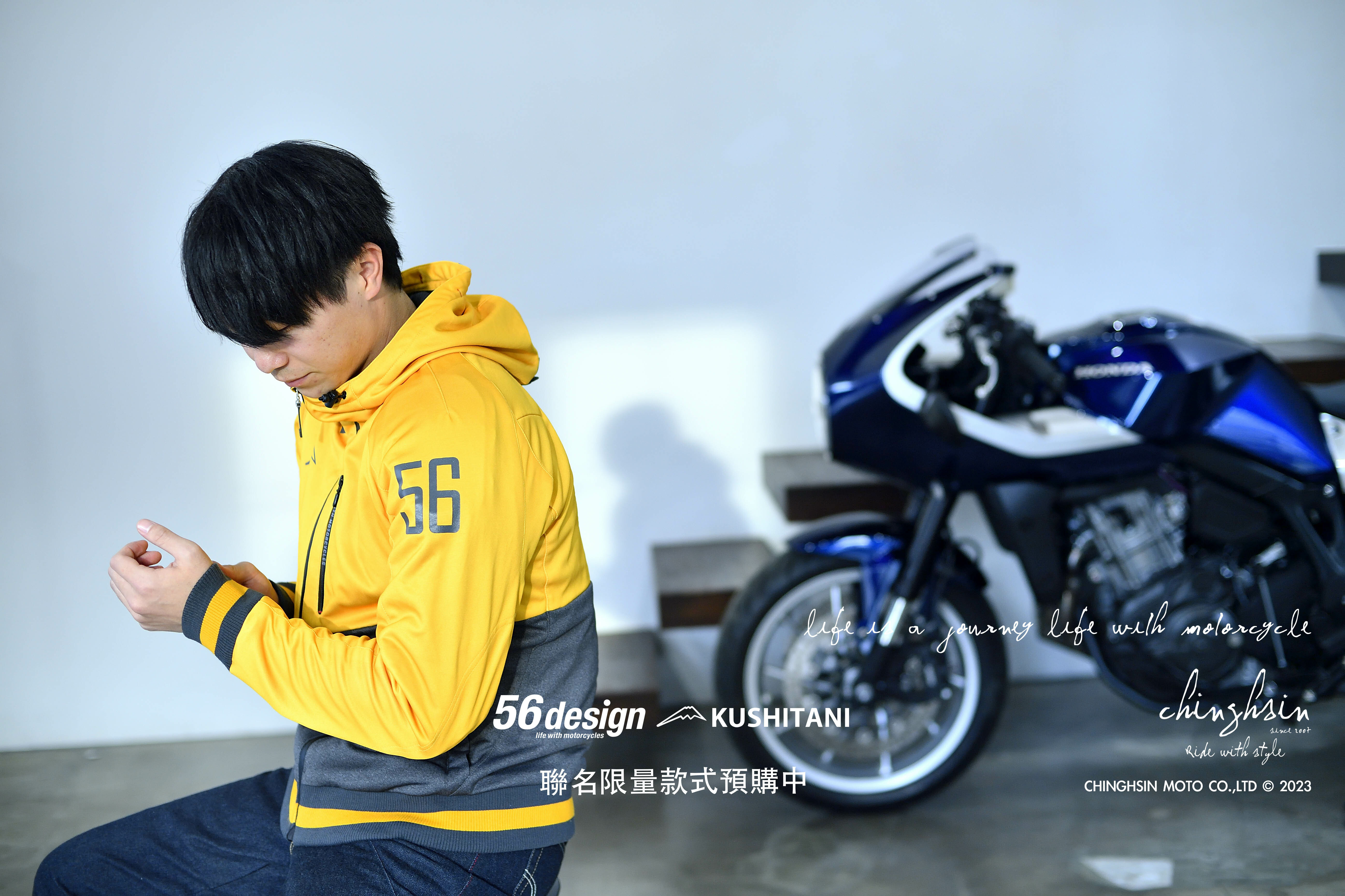 56DESIGN x KUSHITANI 聯名外套，適合騎士與日常穿搭