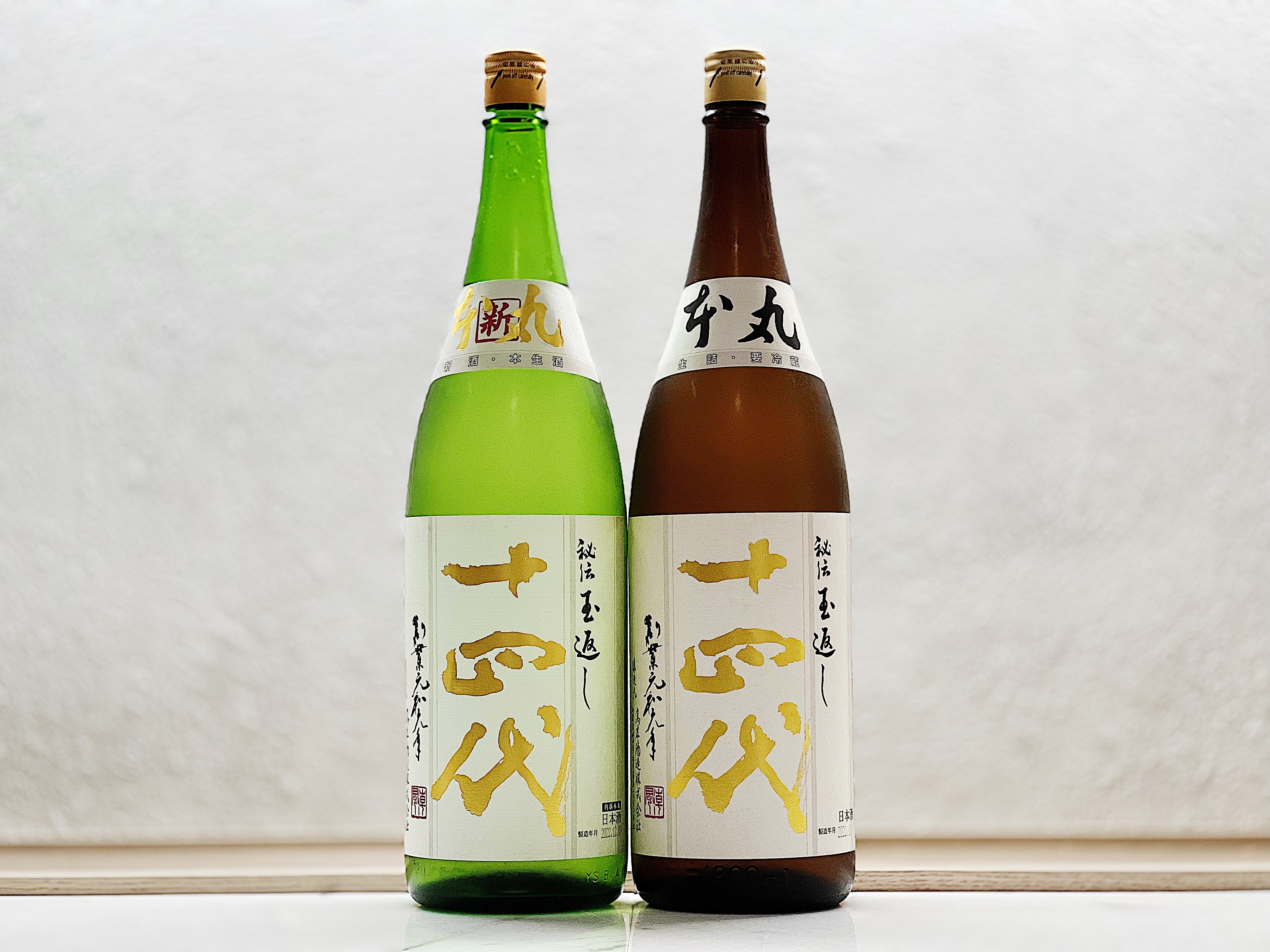 十四代【 本丸 & 新本丸 】大對比套裝