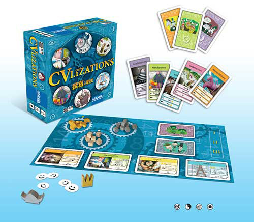 撰寫文明史 CV lizations 繁體中文版