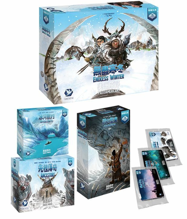 Endless Winter: Paleoamericans / 無盡寒冬 美洲原野 大全套