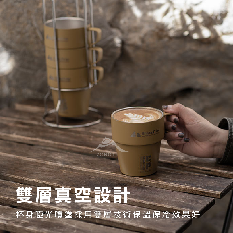 【ShineTrip山趣】硬派304不銹鋼套杯4入 G-W3-4