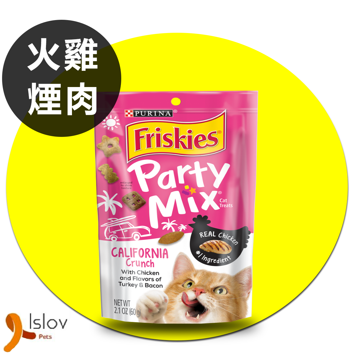 PURINA - Party Mix喜躍 - 天然貓脆餅零食 (雞肉 火雞 煙肉) 170G