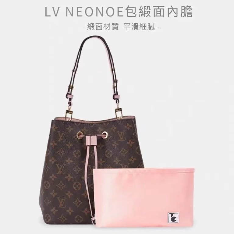 lv neonoe水桶包內膽內襯整理分隔收納帶拉鍊