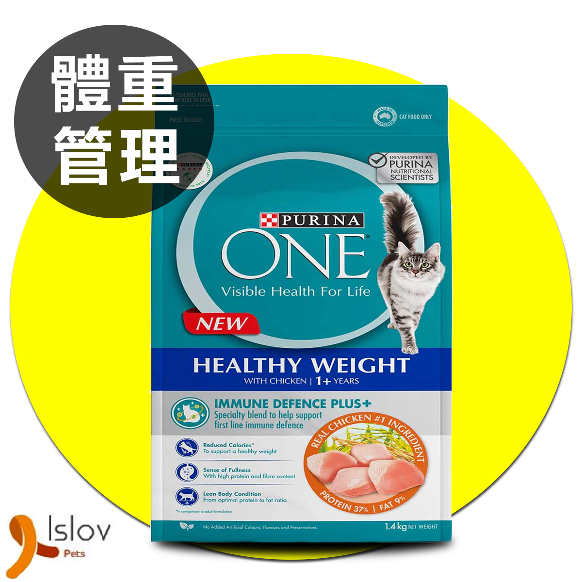 PURINA - One - 貓乾糧成貓體重管理配方 - 1.4kg