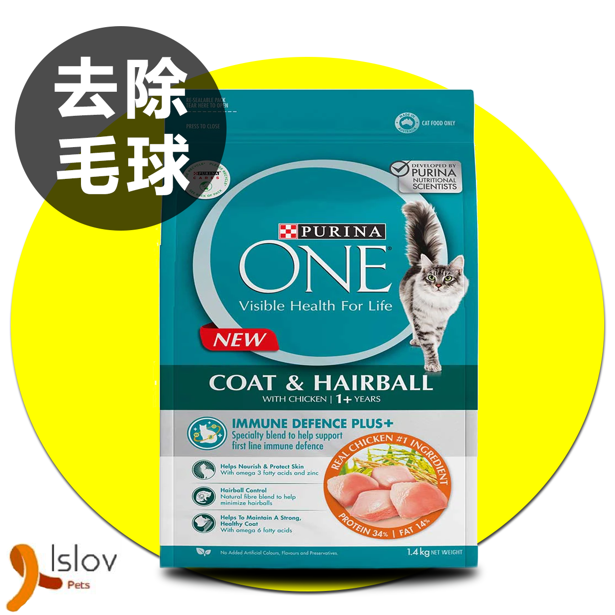 PURINA - One - 貓乾糧成貓去毛球配方 - 1.4KG