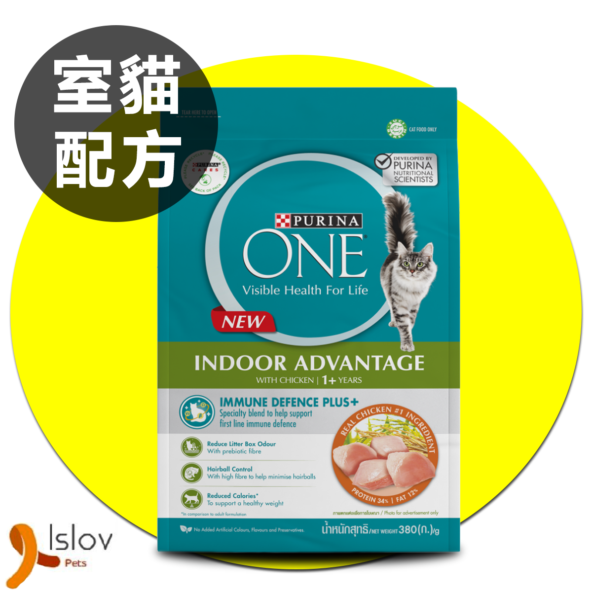PURINA - One - 乾貓糧室內雞肉配方 1.4kg