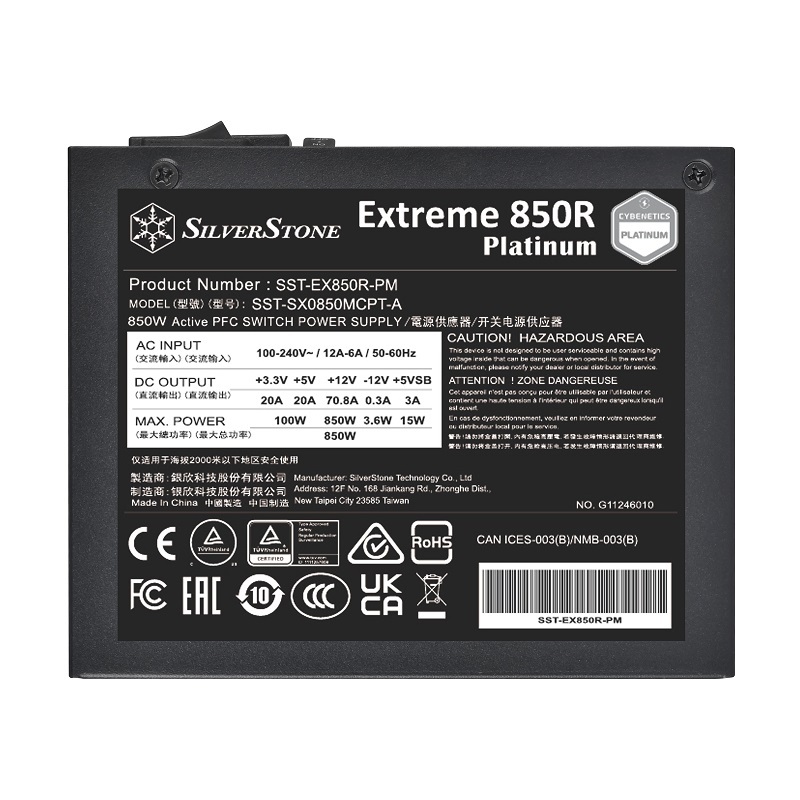 米特3C數位–SilverStone 銀欣 Extreme 850R Platinum 白金牌電源供應器/SST-EX850R-PM