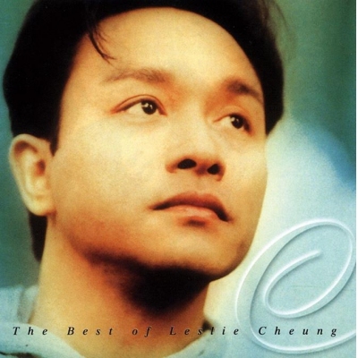 張國榮- The Best of Leslie Cheung LP