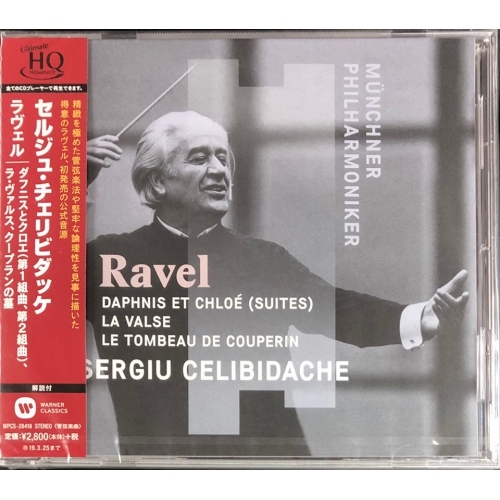RAVEL:DAPHNIS ET CHLOE,LA VALSE(日本進口)(UHQ-CD)