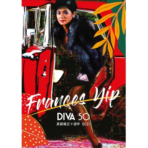 百代Diva 葉麗儀50週年 (6CD) Francde Yip