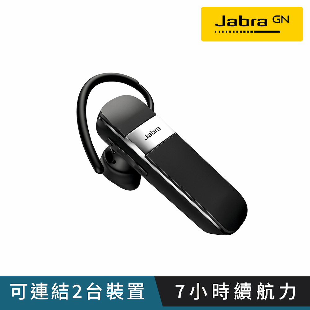 福利品【Jabra】Talk 15 SE 立體聲單耳藍牙耳機