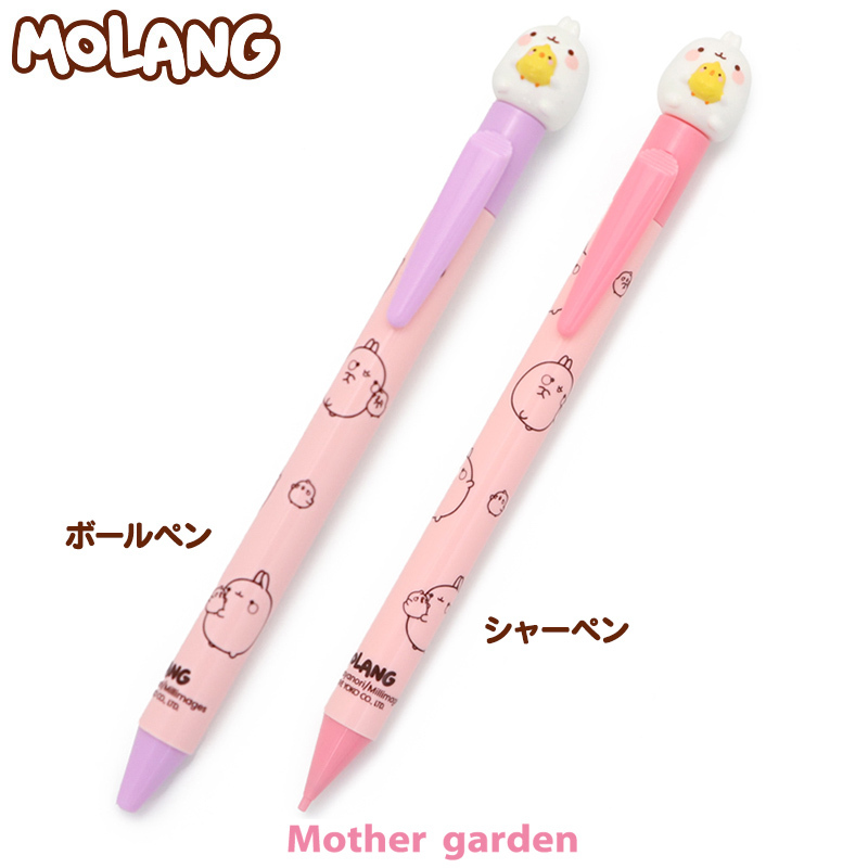 MOLANG 萌浪兔 ( 原子筆 / 自動鉛筆 ) 萌浪兔造型 日本製