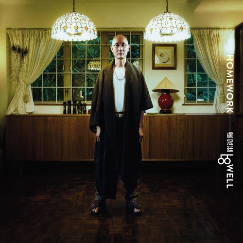 盧冠廷 Lowell Lo - HOMEWORK SACD