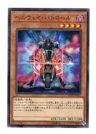 SD38-JP016 ヘルウェイ・パトロール