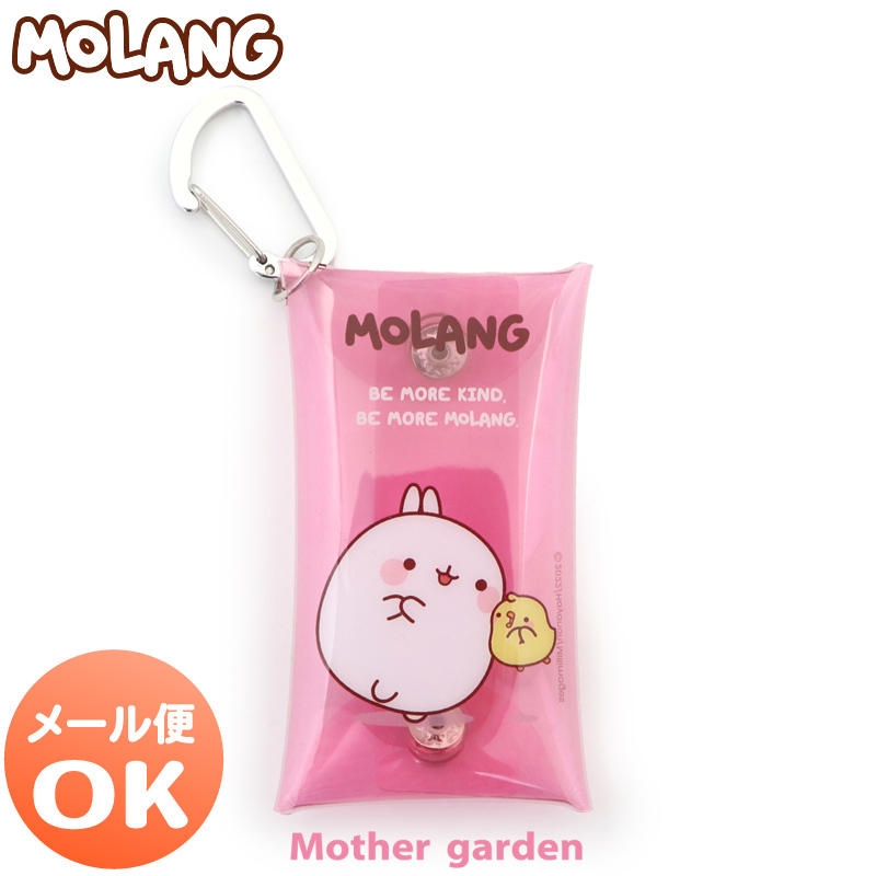 MOLANG 萌浪兔 透明鑰匙包 萌浪繪