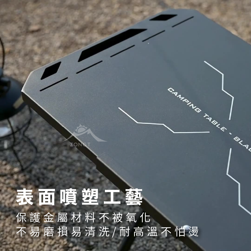 【ShineTrip 山趣】鋁合金黑化戰術折疊桌 【贈專用收納袋】 AD34