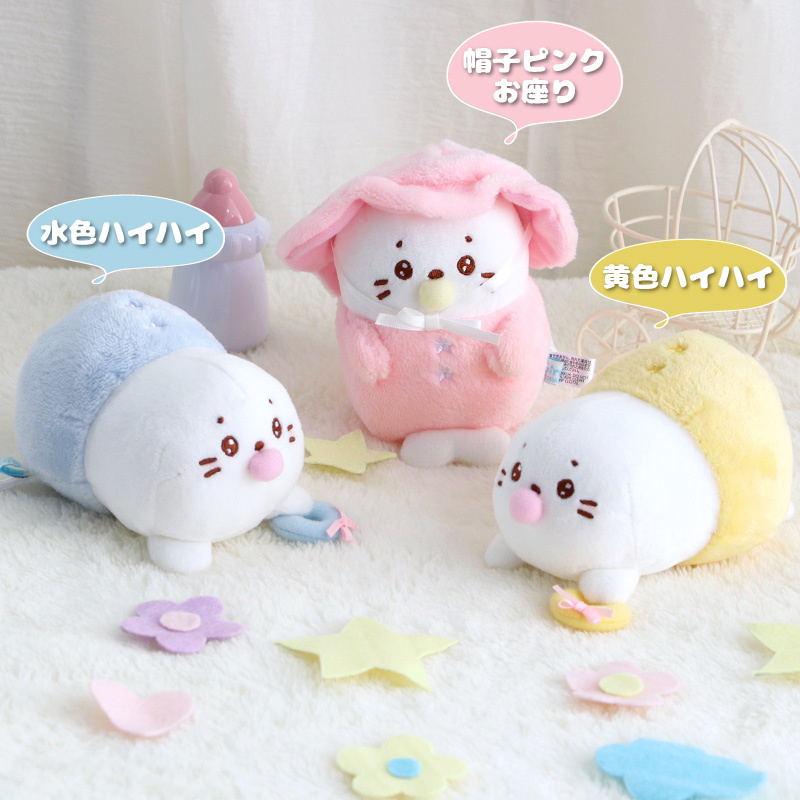 Sirotan 絨毛娃娃 小白寶寶 ( 藍 12.5cm / 黃12.5cm / 粉12cm )