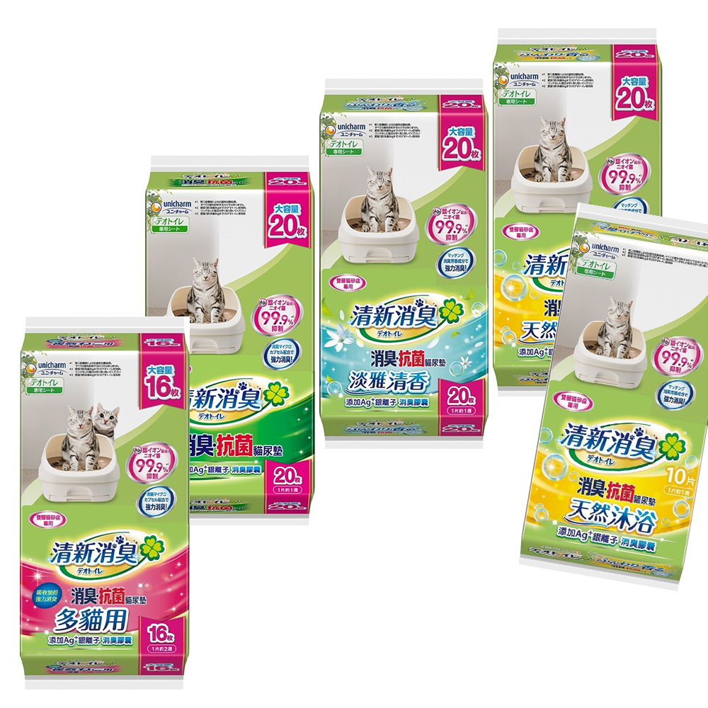 【UNICHARM 嬌聯】清新消臭抗菌尿墊 20片/10片 多貓用16片 有香/無香 貓尿墊