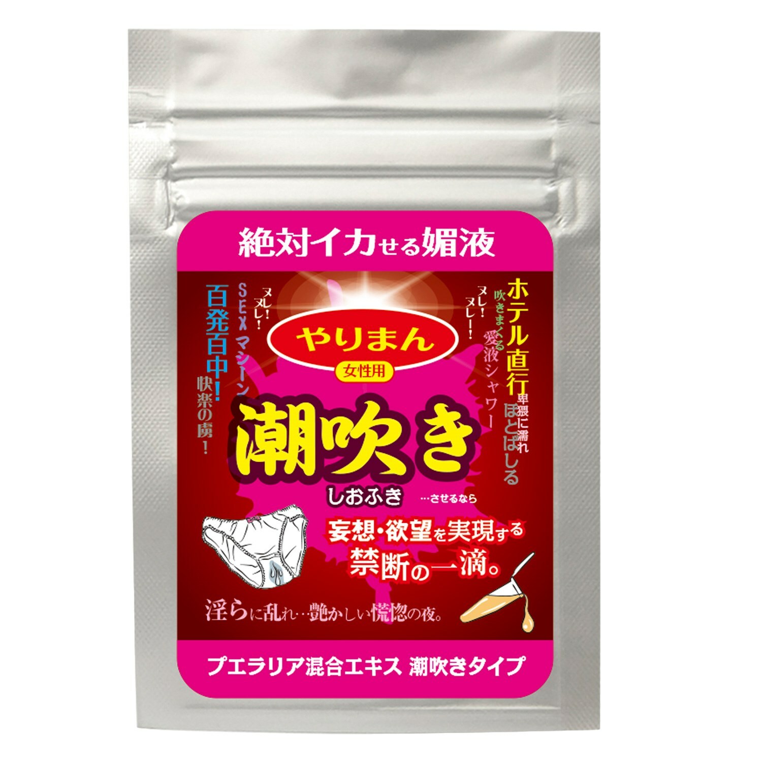 日本 SSI JAPAN 潮吹 (濕透型) 女性高潮液 4支裝 提升慾望 改善乾澀