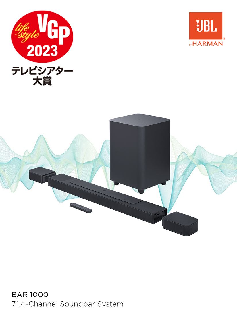 美國 JBL Bar 1000 旗艦級 真無線 7.1.4 聲道 4K 家庭劇院聲霸 可拆卸後環繞【少量現貨】