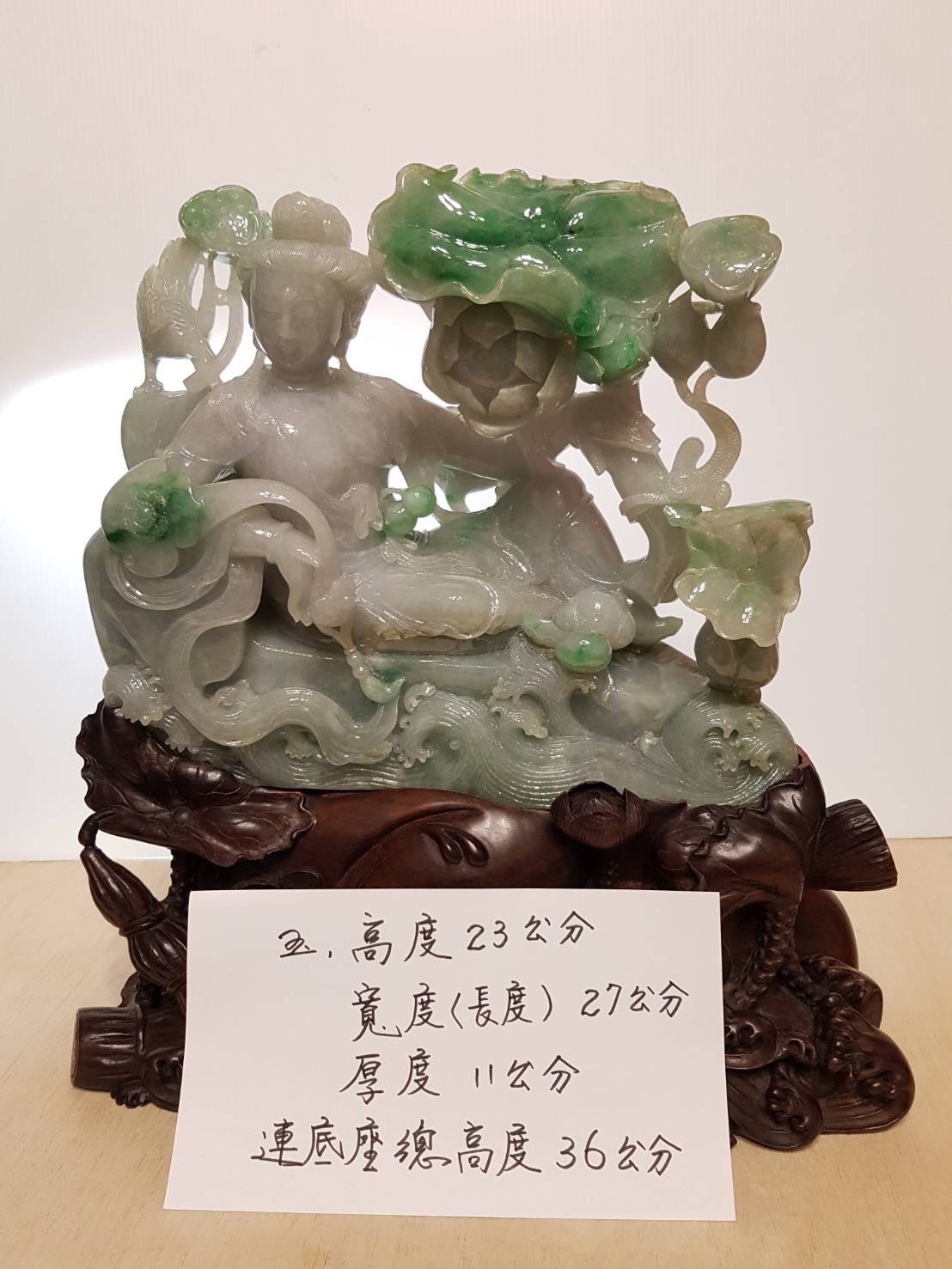 【新富豪珠寶】觀自在(冰綠)