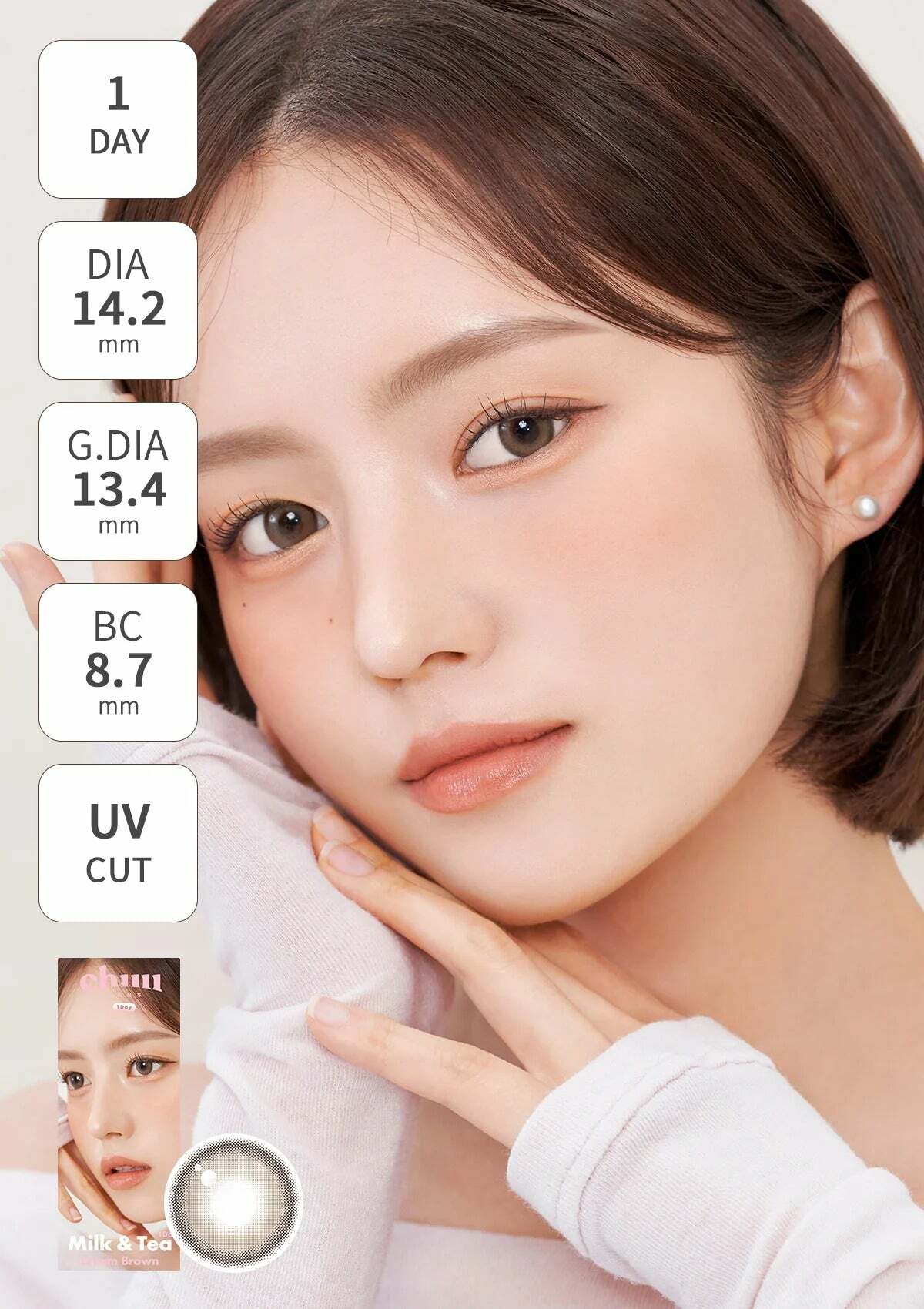 CHUU - Milk & Tea 1 day (Cream Brown)(10片)