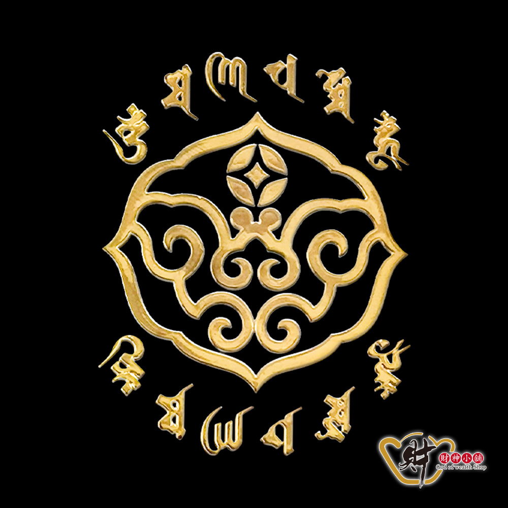 【財神小舖】聚財青蚨 - 開運金屬貼 (廠商直出、不參加免運及滿額贈優惠)