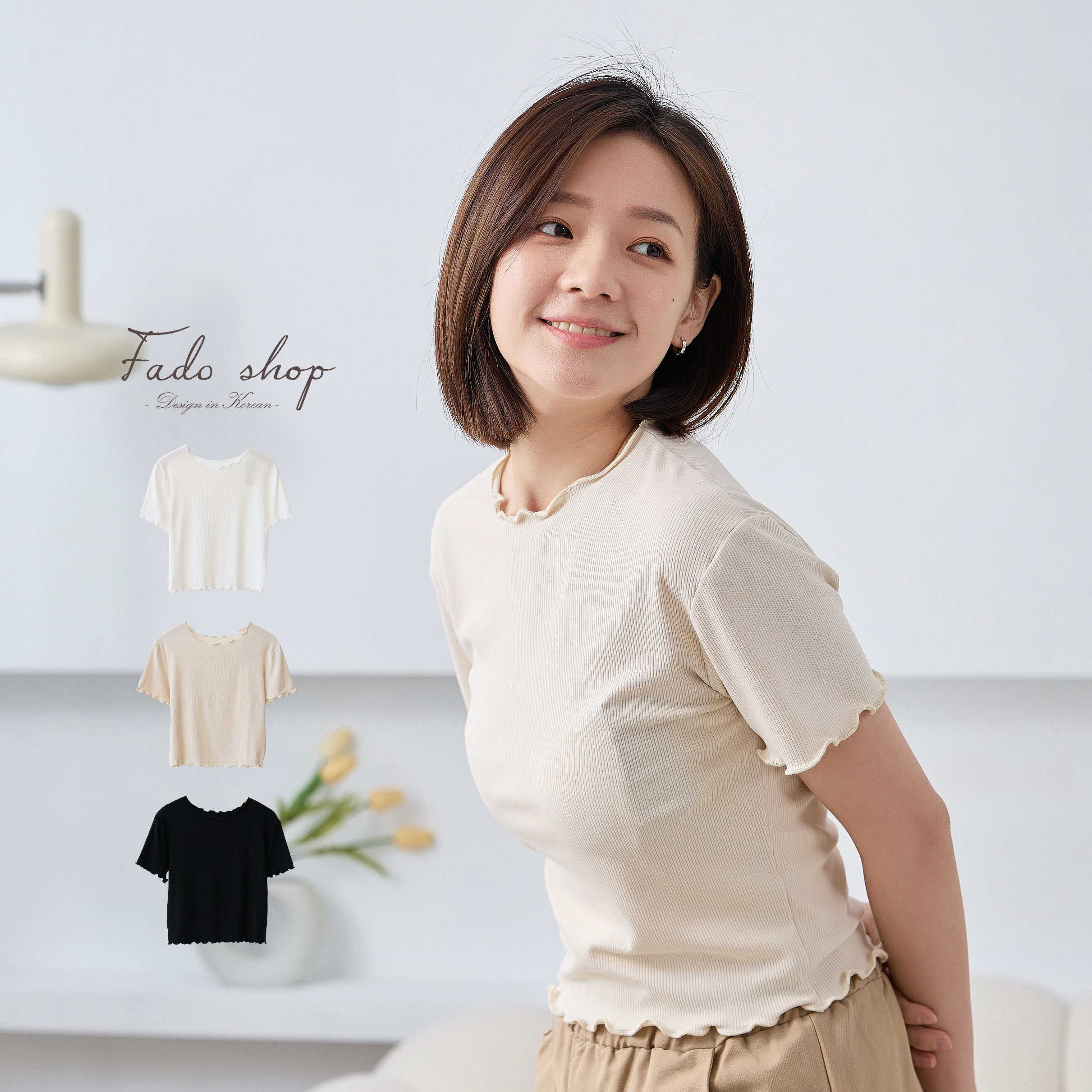 法朵Fado shop｜素面木耳捲邊圓領棉Tee 021B055 三色