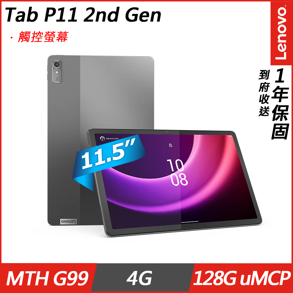 Lenovo Tab P11 2nd Gen HelioG99 並行輸入品 Amazon.com : Lenovo Tab P11 (2nd Gen) 11.5