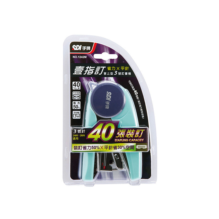 【SDI 手牌】1242M 壹指訂掌上型3號訂書機