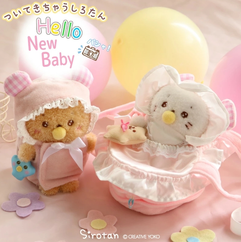 Sirotan 絨毛鑰匙圈(鐵) 寶寶小白12cm