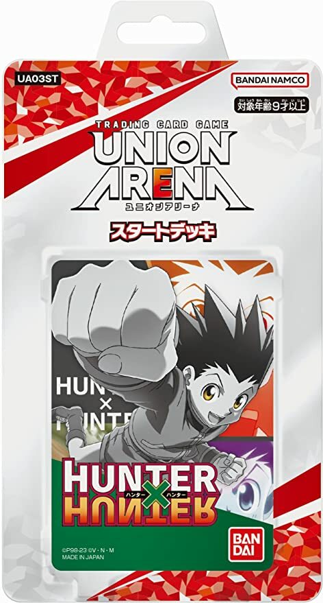 行版 UNION ARENA 基本咭組 HUNTER×HUNTER