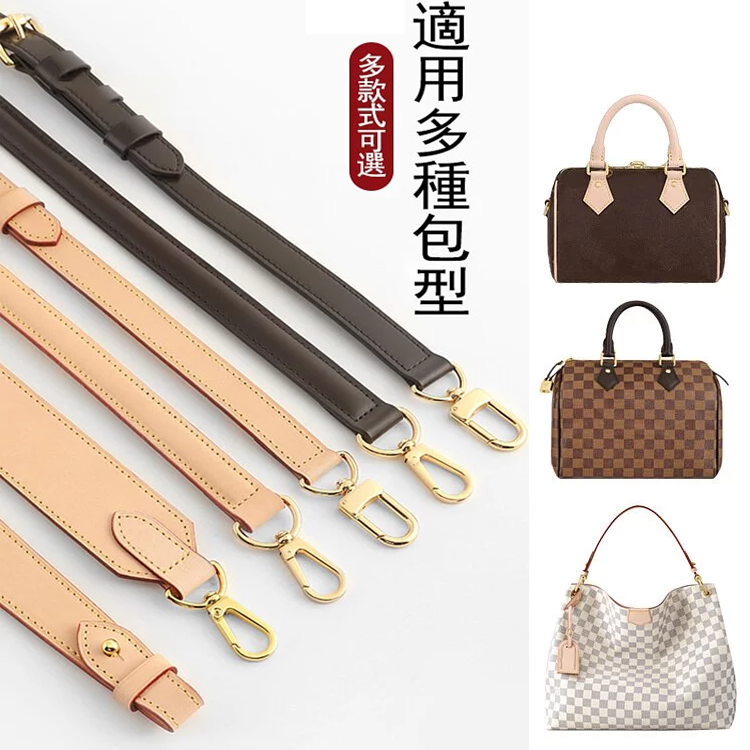speedy20 25變色皮背带包包肩帶|預購商品下單訂製需耐心等待14天