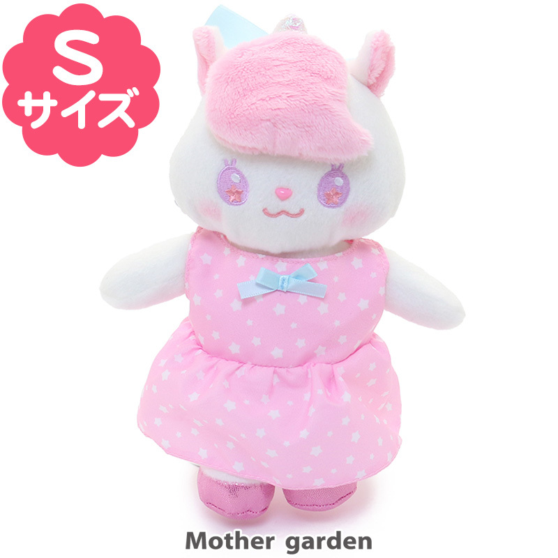 Usamomo萌兔桃桃- 更衣絨毛娃娃 獨角獸 妮可 22cm