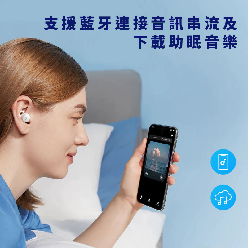 免費送貨】anker soundcore Sleep A10 無線睡眠耳機