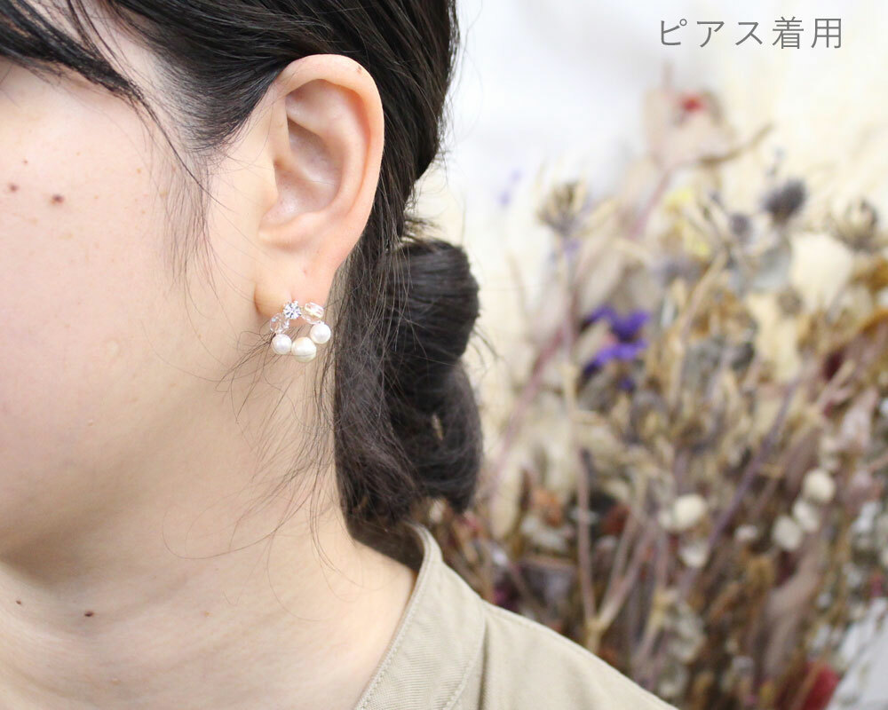 Farbe 棉珠閃石耳環