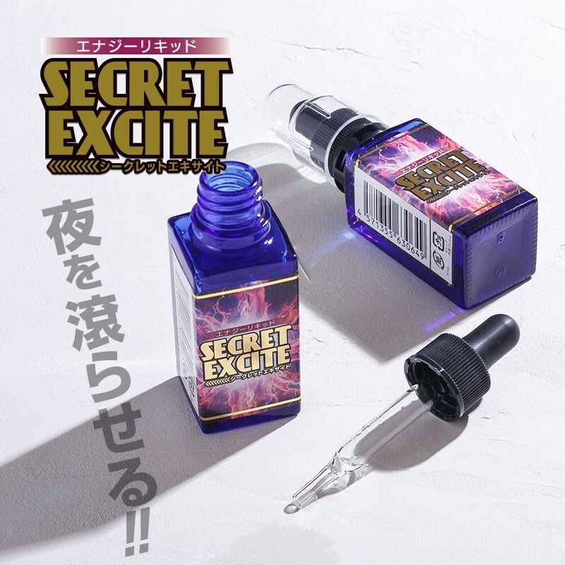 日本Secret Excite 催淫口服液 30ml