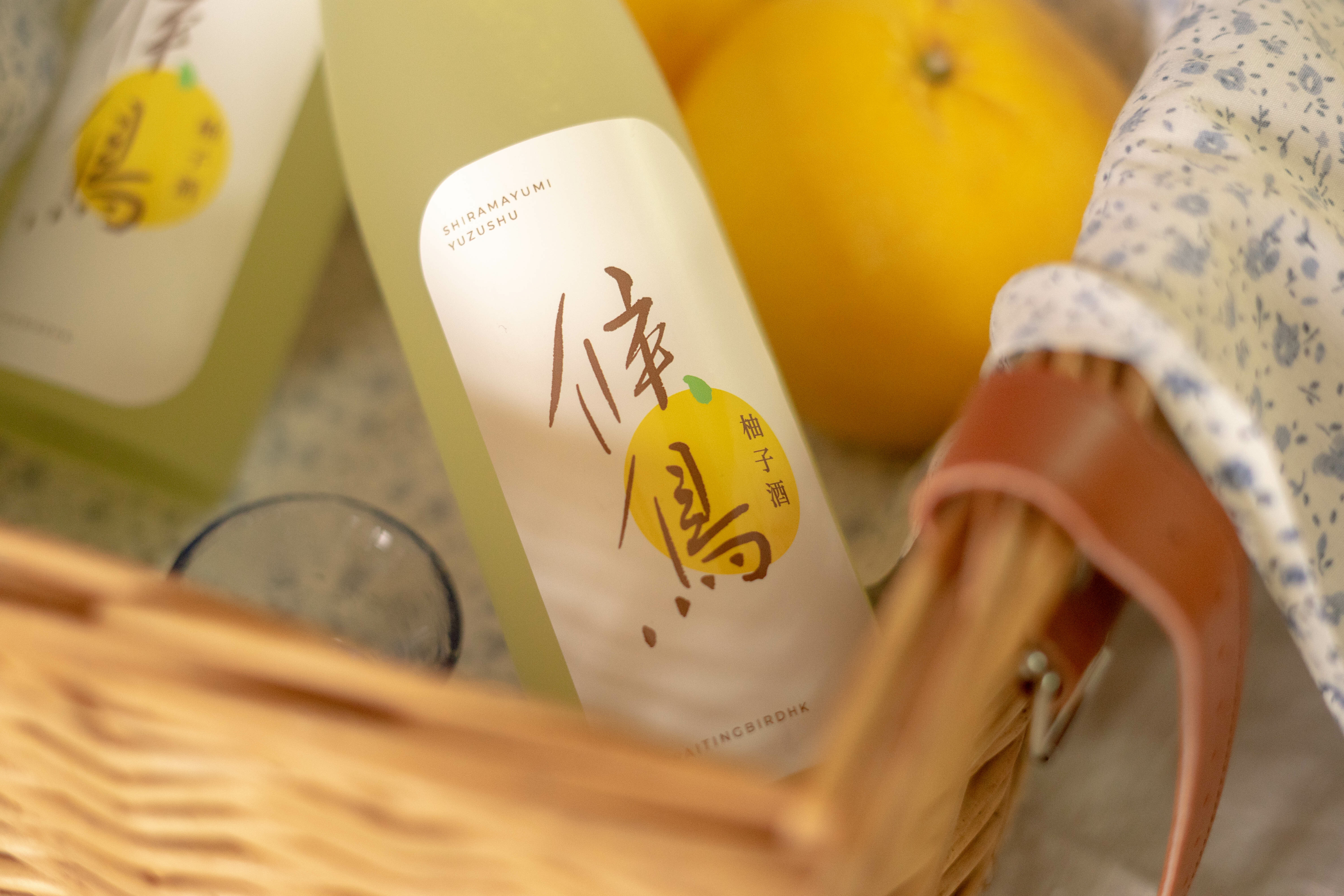 自家「候鳥」柚子酒｜白川鄉手工地酒